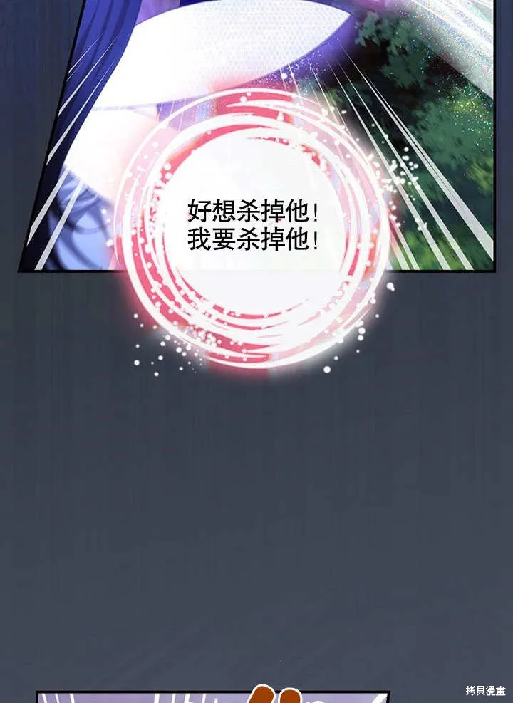 第36话 第83页