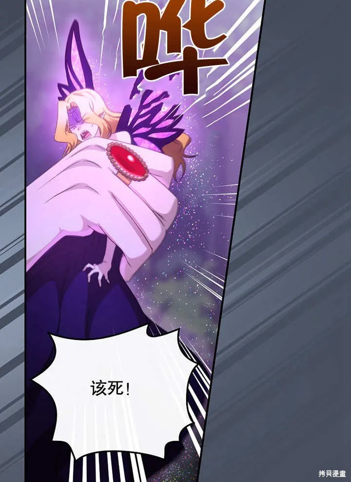 第36话 第84页
