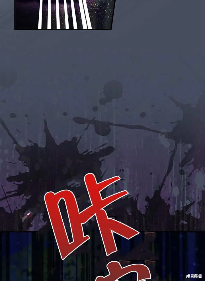 第36话 第85页