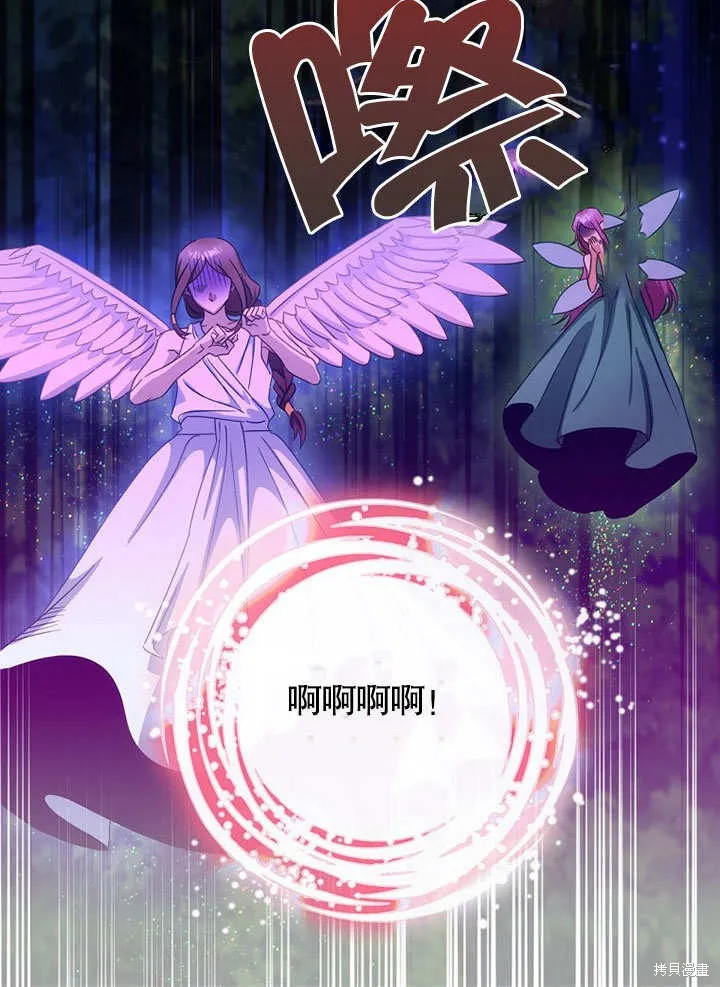 第36话 第86页