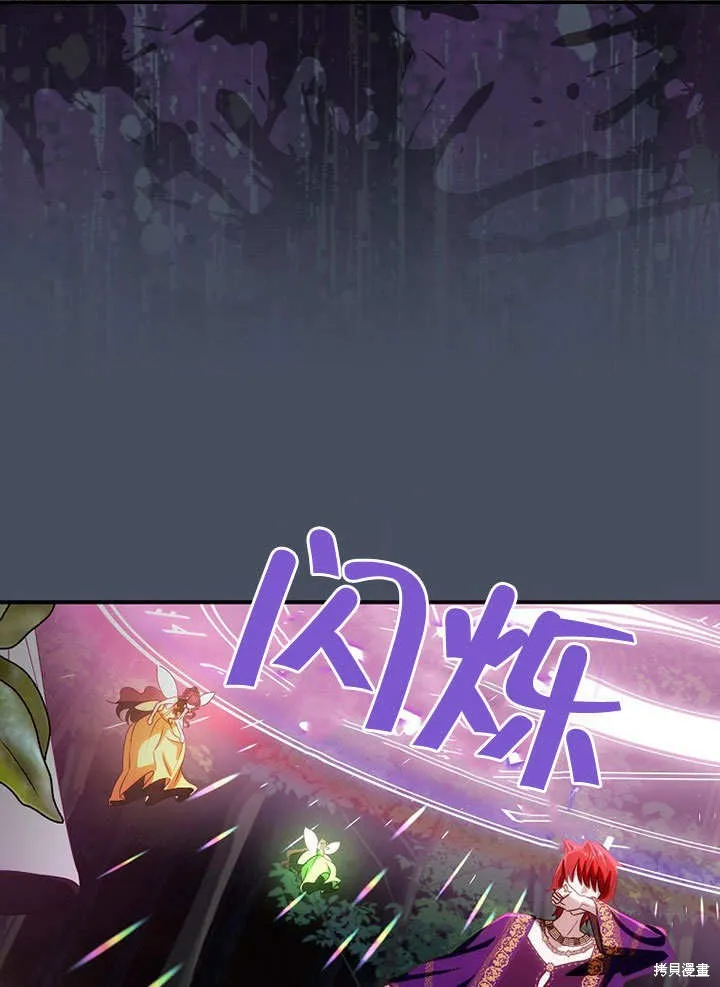 第36话 第87页