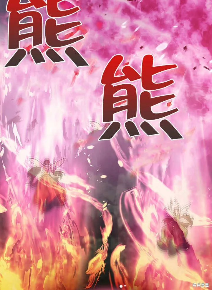 第36话 第89页