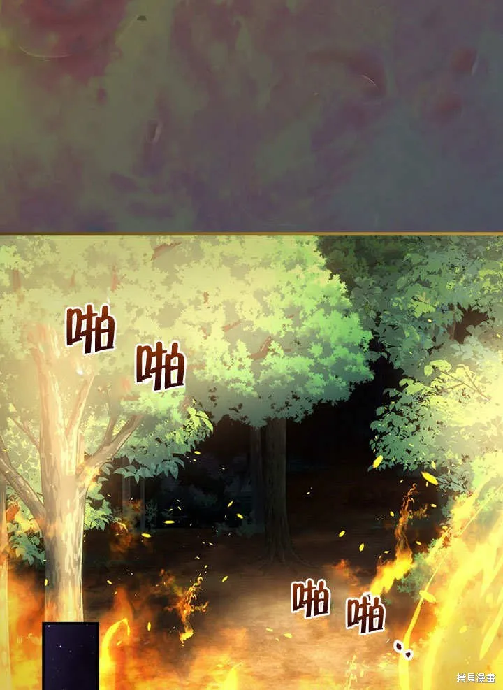 第36话 第92页