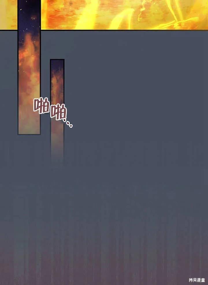 第36话 第93页