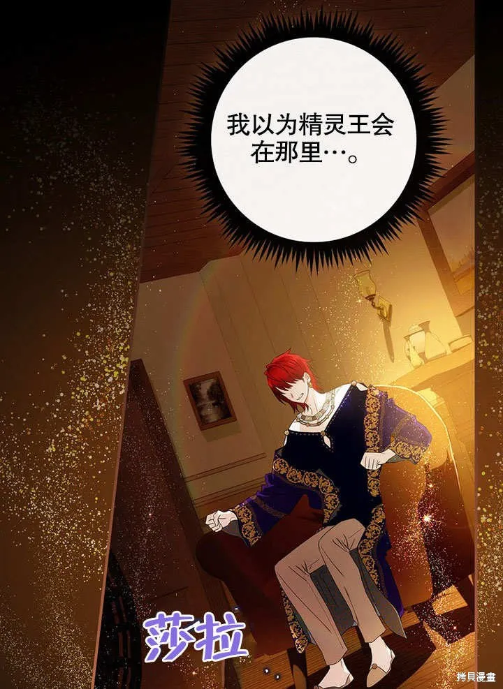 第36话 第96页