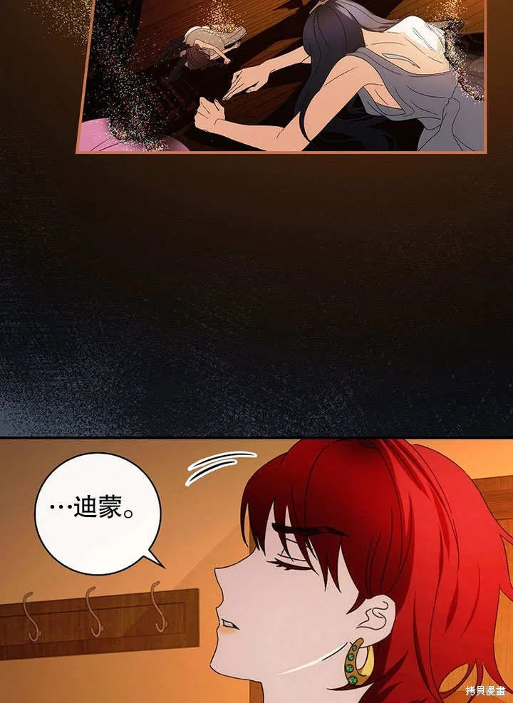 第36话 第97页