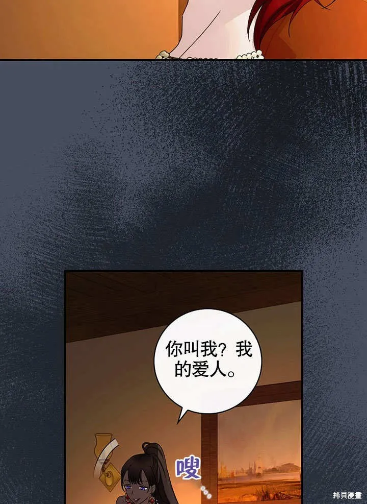 第36话 第98页