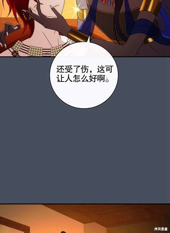 第36话 第101页