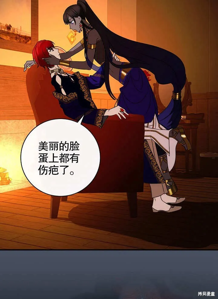 第36话 第102页