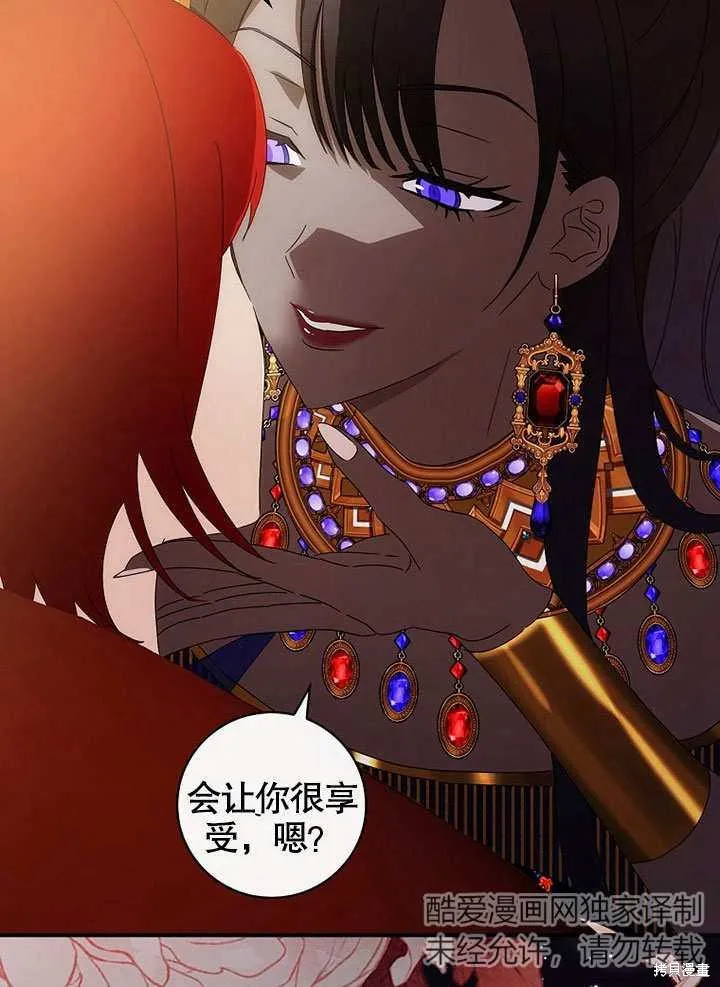 第36话 第108页