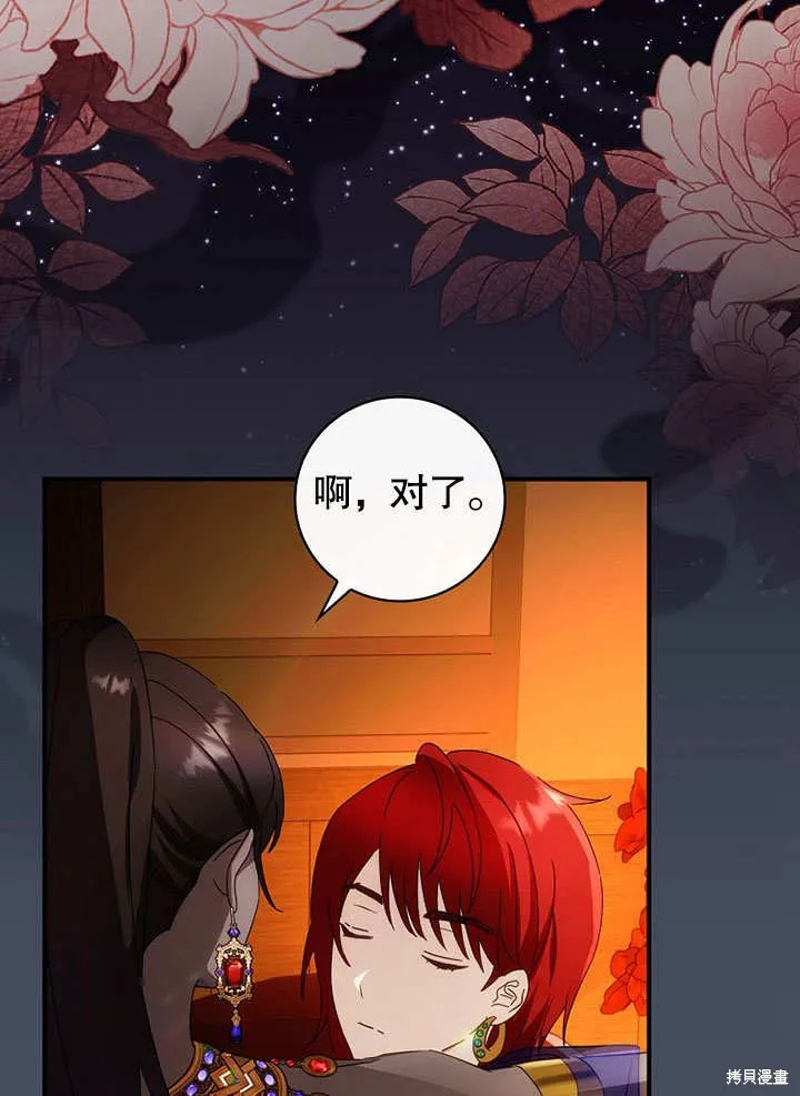 第36话 第109页