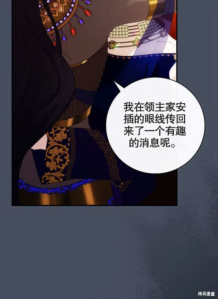 第36话 第110页