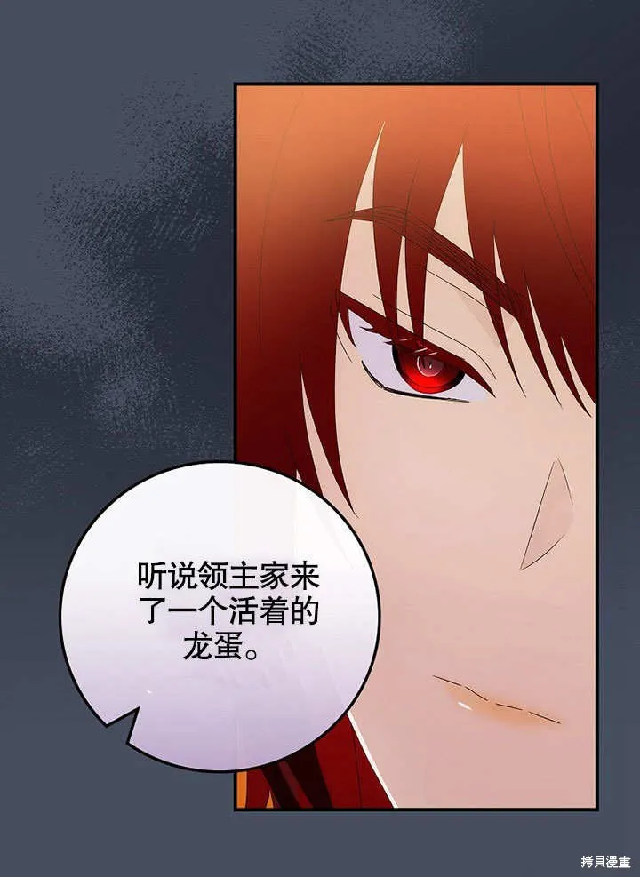 第36话 第111页