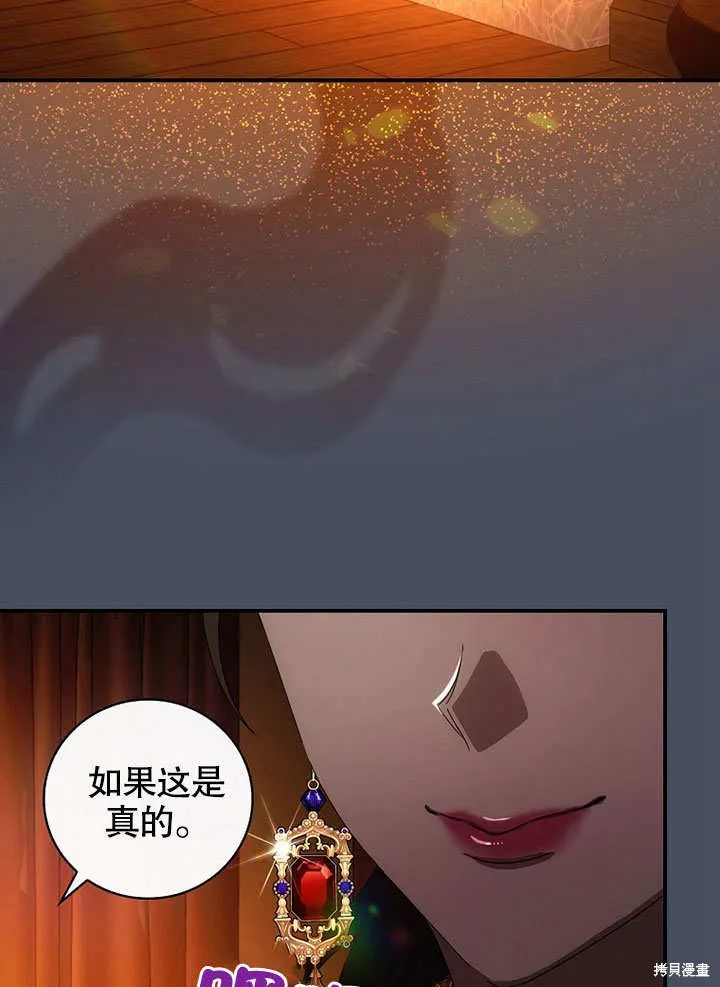 第36话 第113页