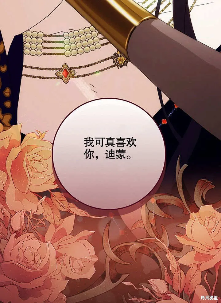第36话 第118页