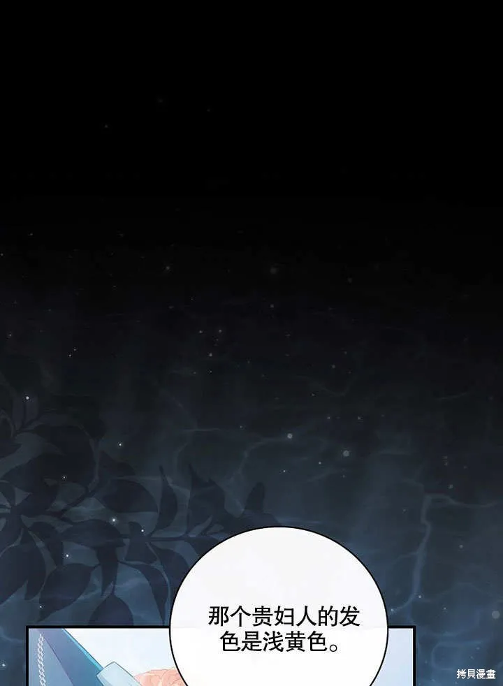 第34话 第1页