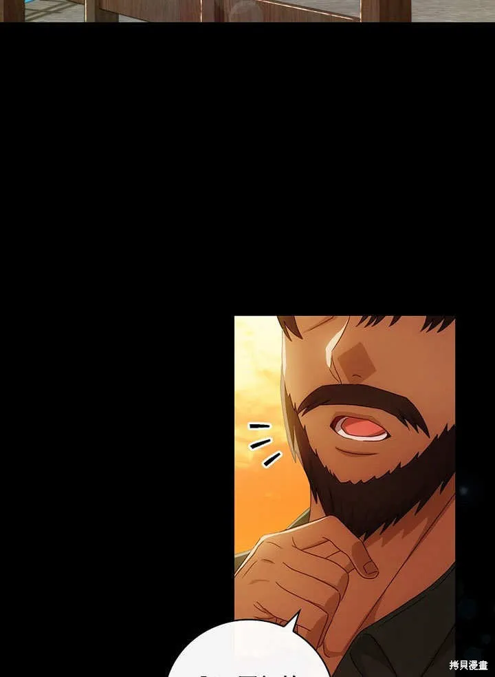 第34话 第4页