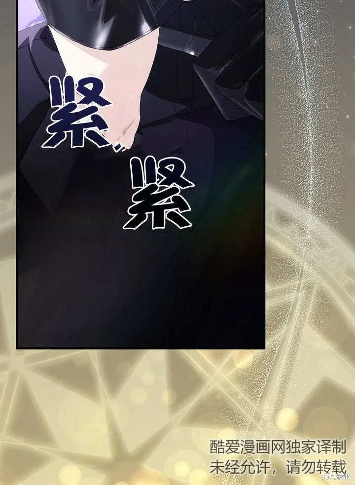 第34话 第9页