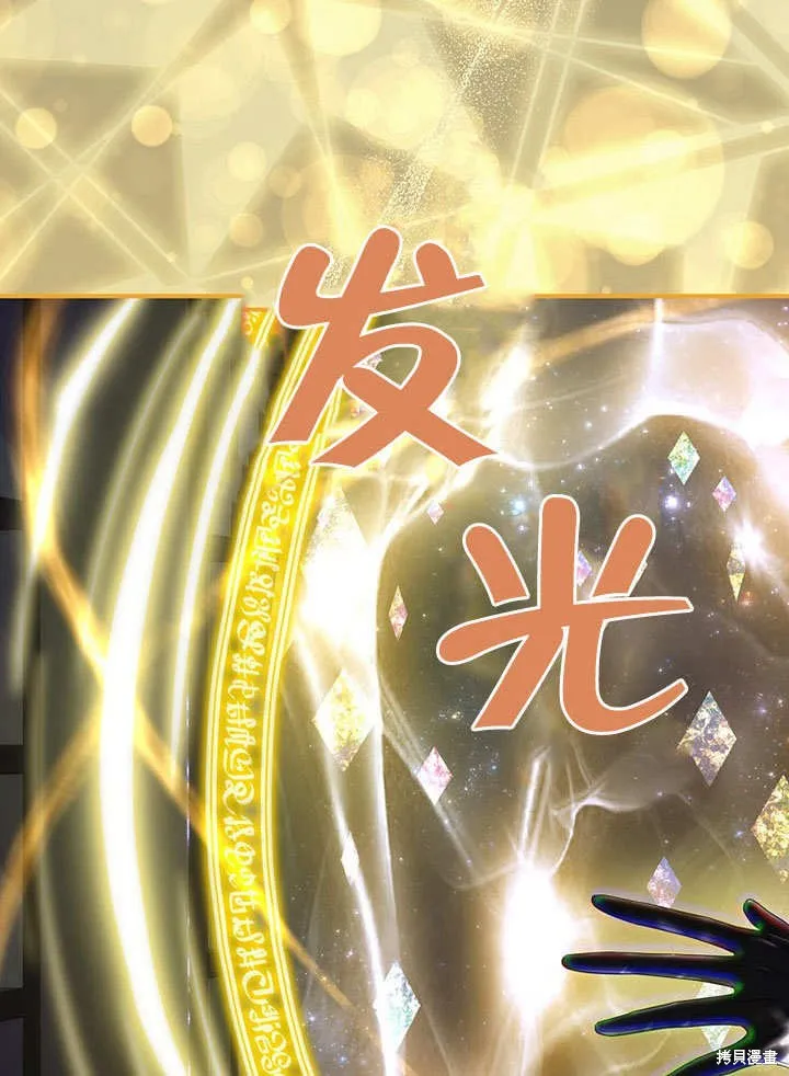 第34话 第10页