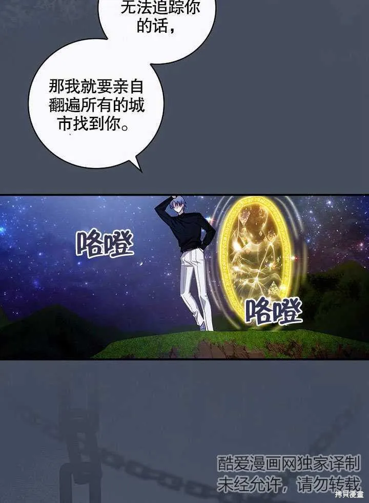 第34话 第14页