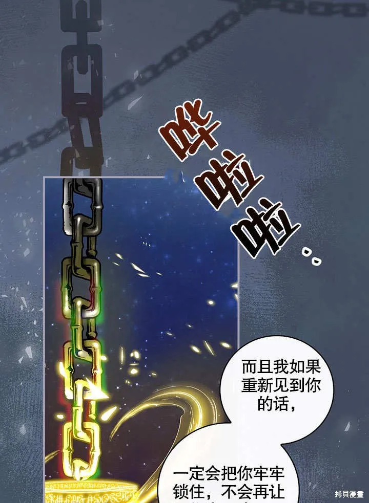 第34话 第15页