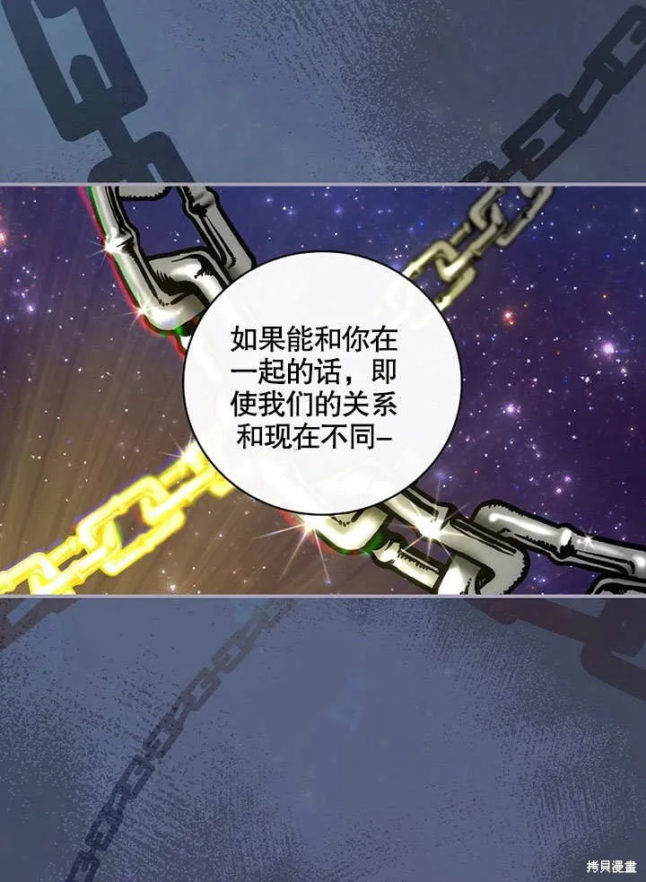 第34话 第17页