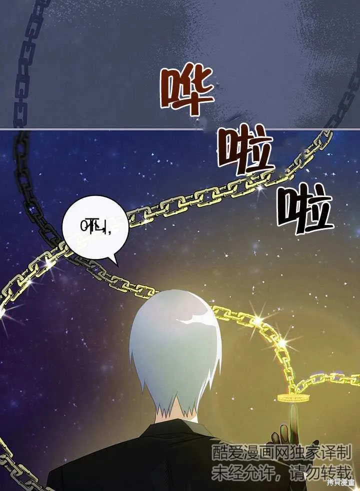 第34话 第18页