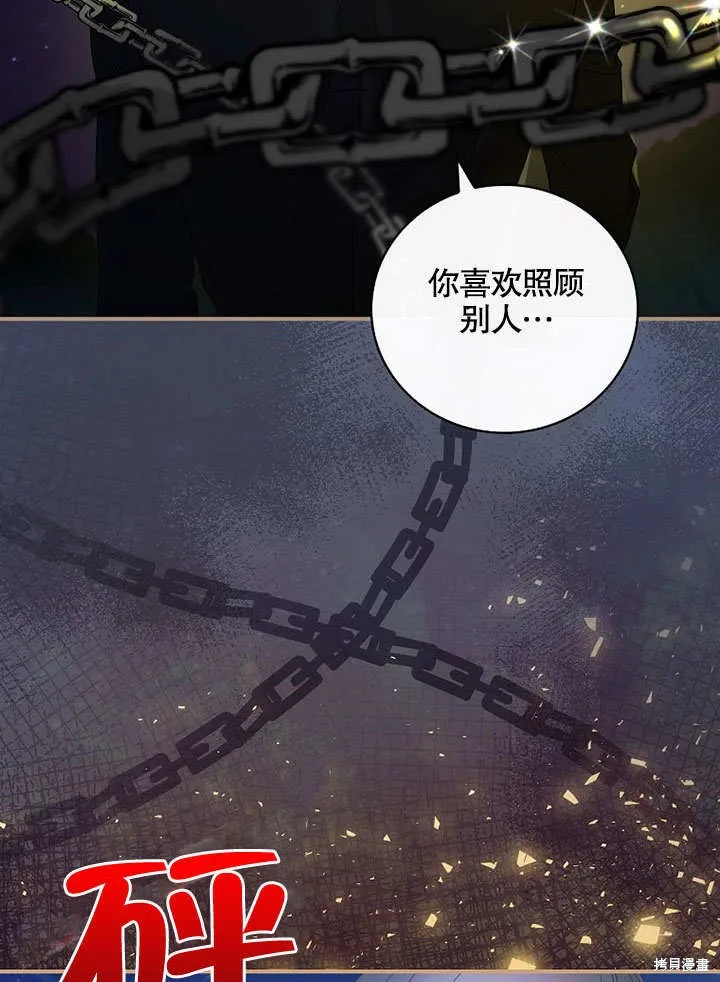 第34话 第19页