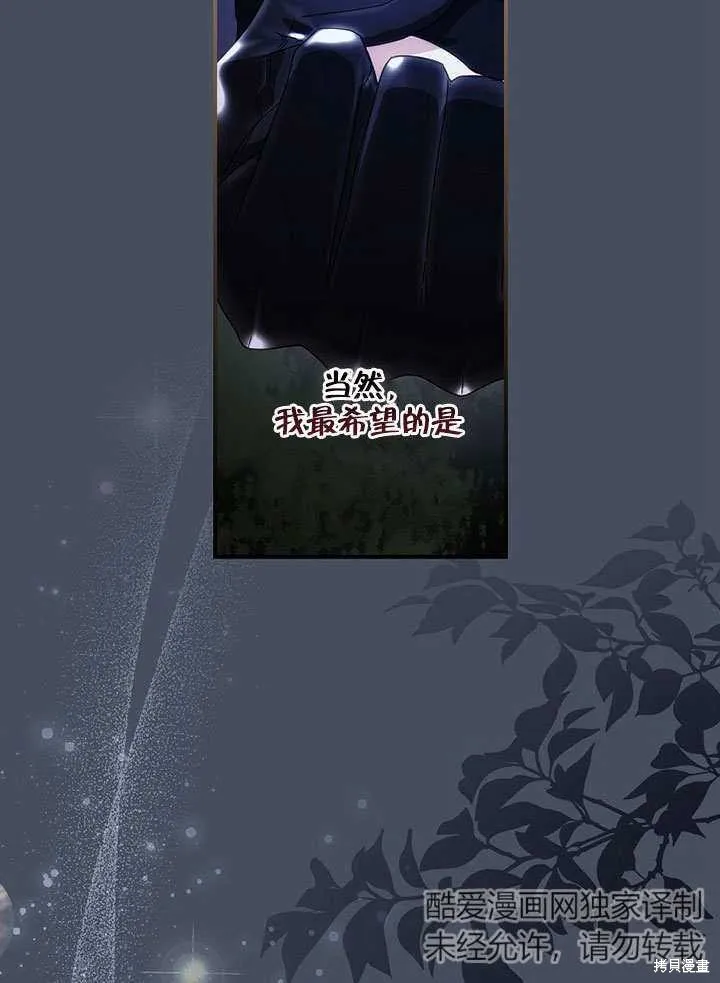 第34话 第22页