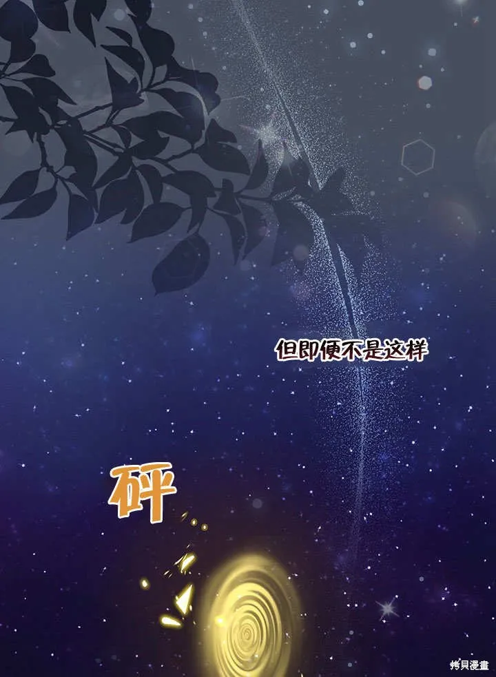 第34话 第24页