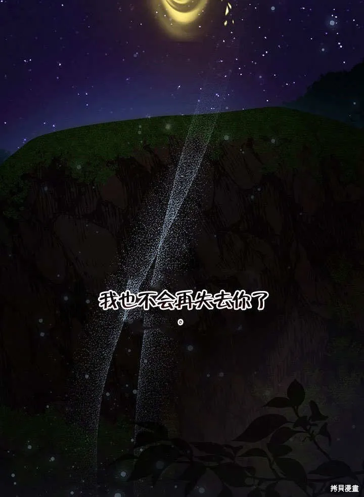 第34话 第25页