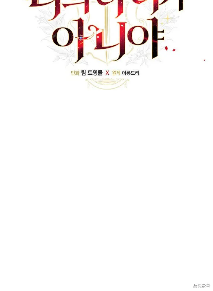 第34话 第28页