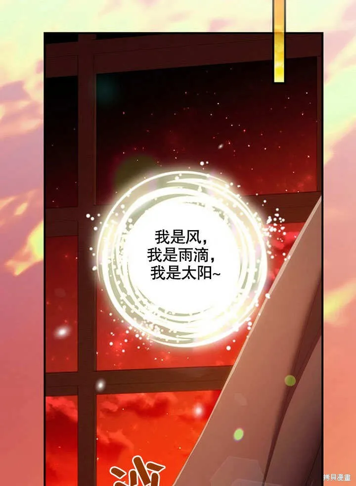 第34话 第30页