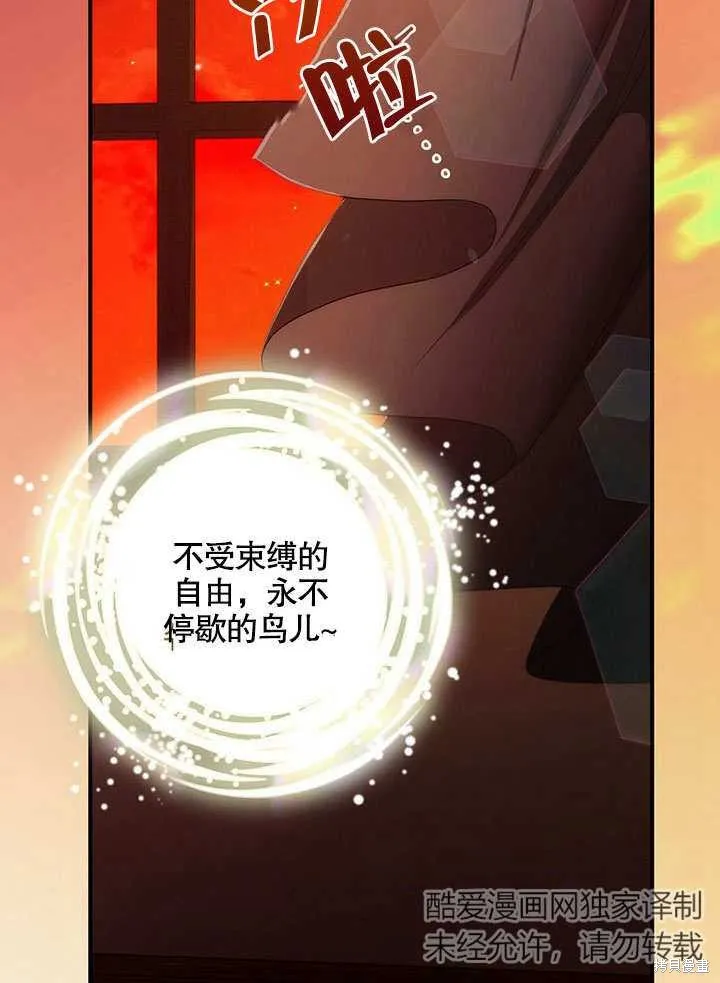 第34话 第31页