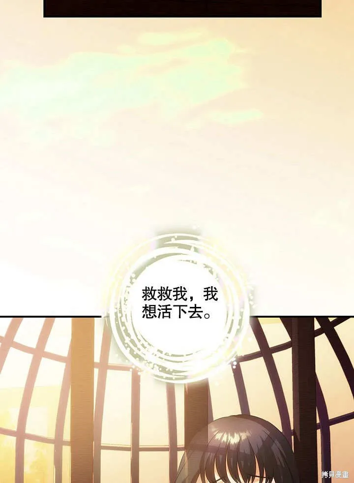 第34话 第32页