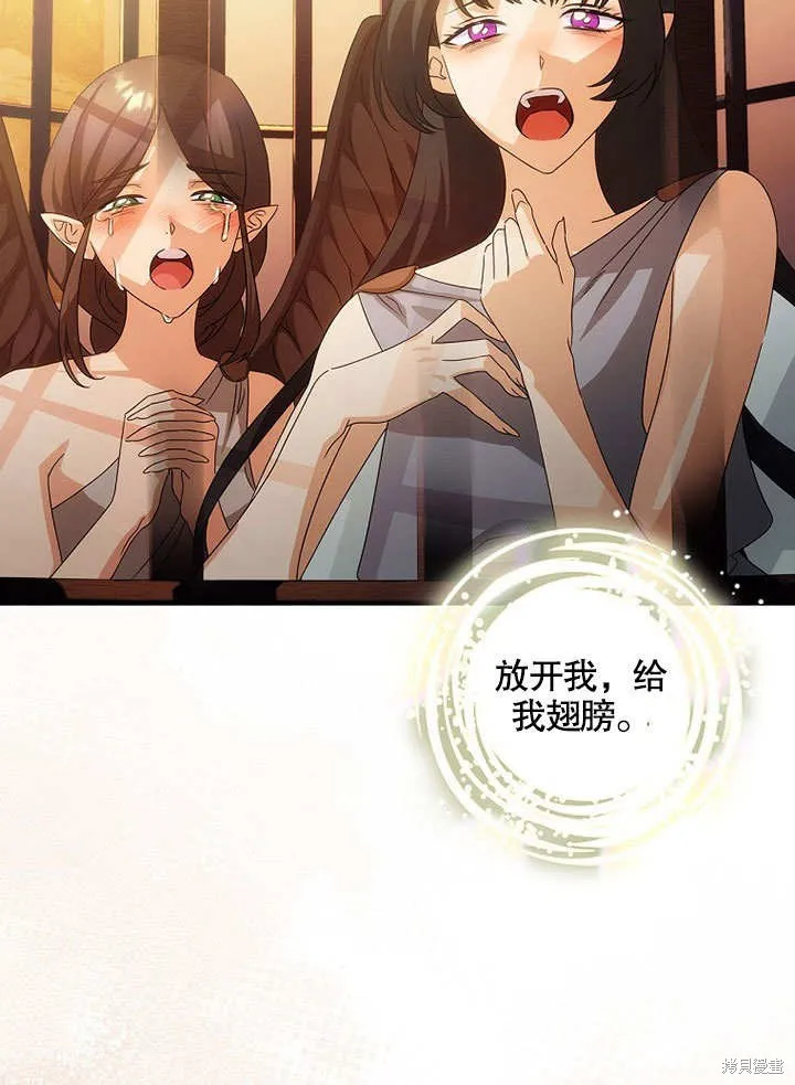 第34话 第33页