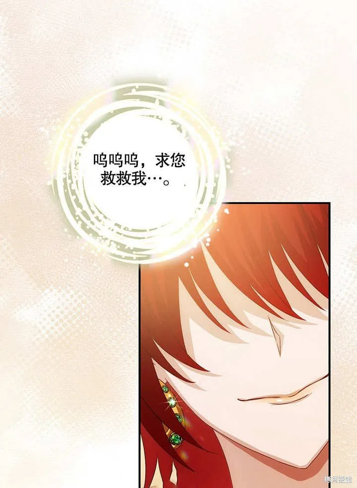 第34话 第34页