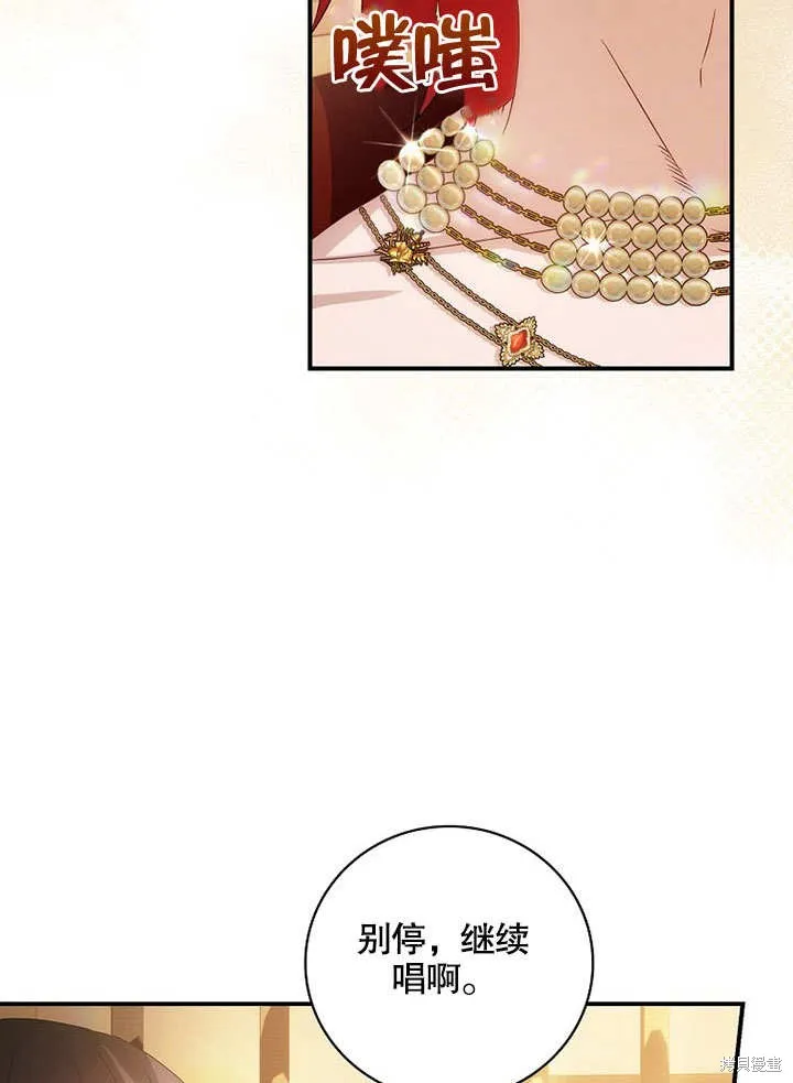 第34话 第35页
