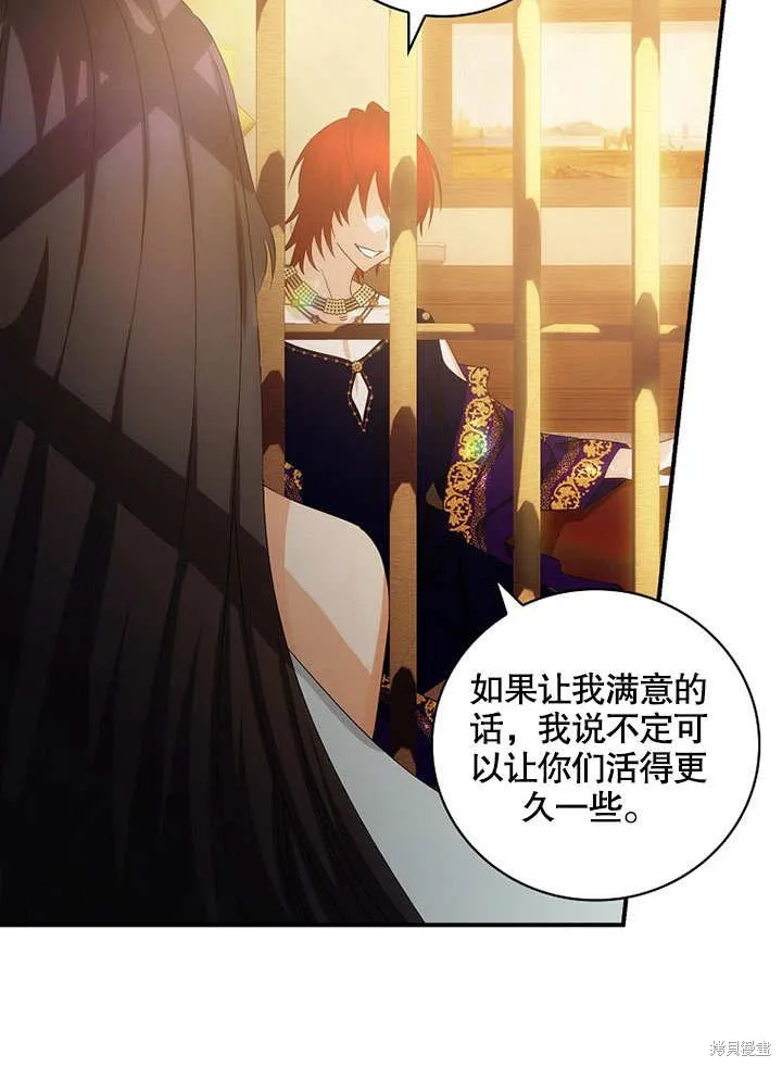 第34话 第36页