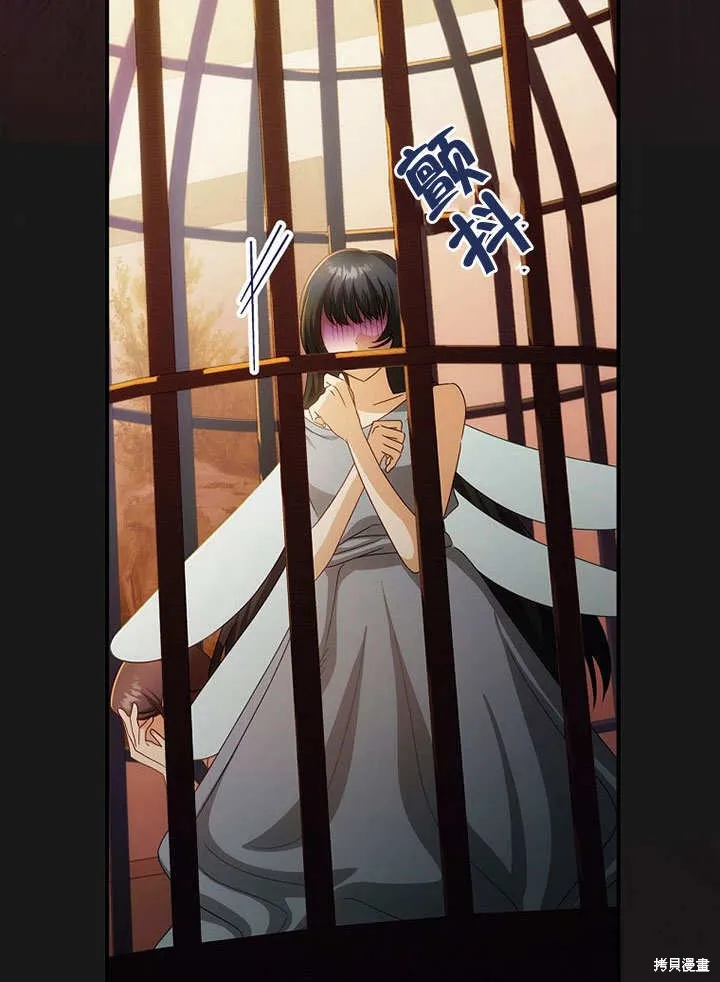 第34话 第41页