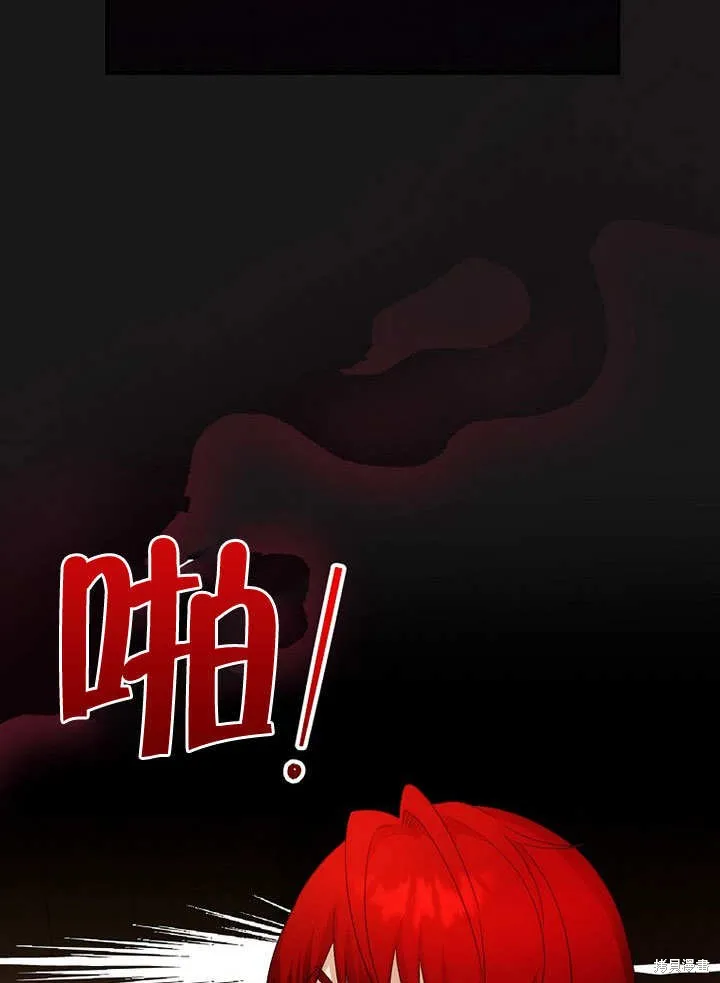 第34话 第42页