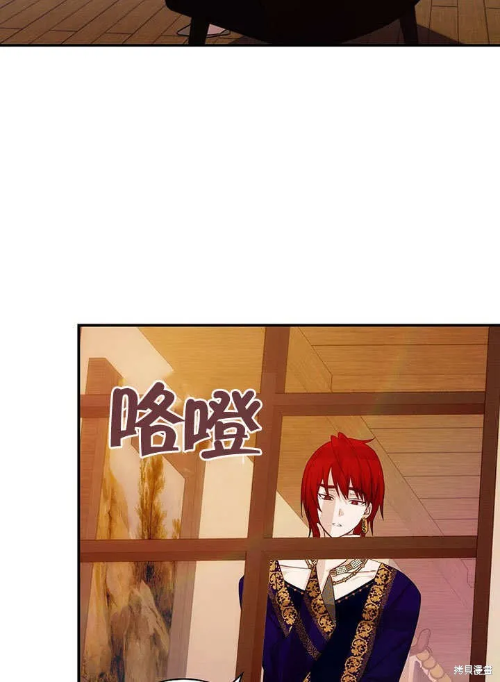 第34话 第45页