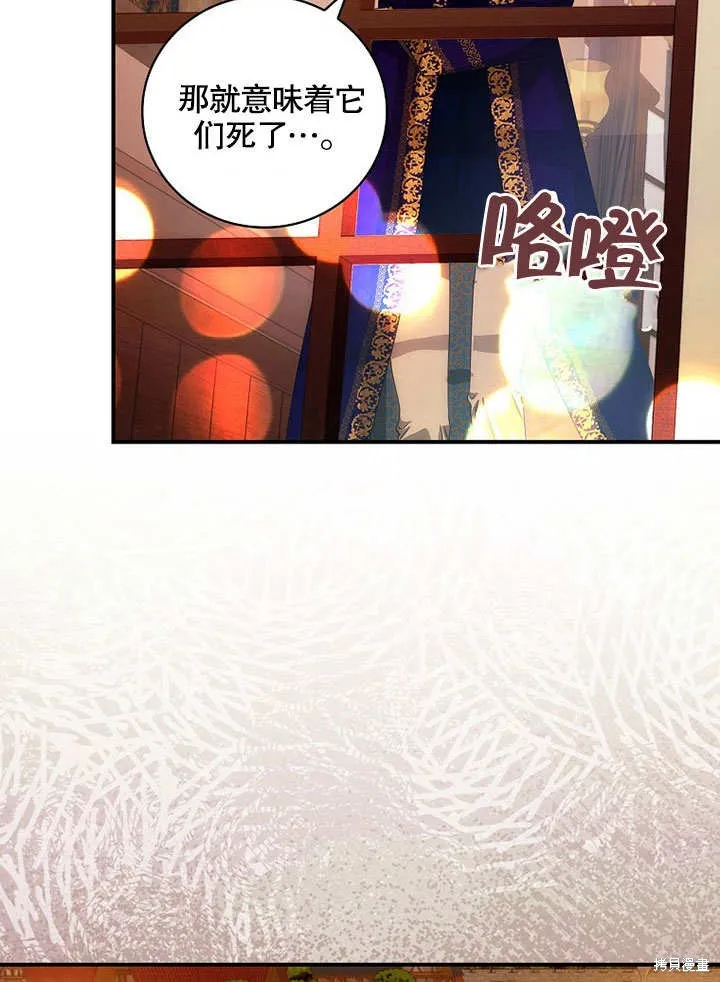第34话 第46页