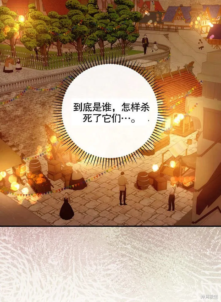 第34话 第47页