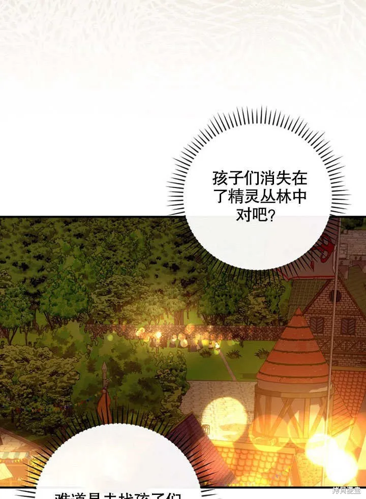 第34话 第48页