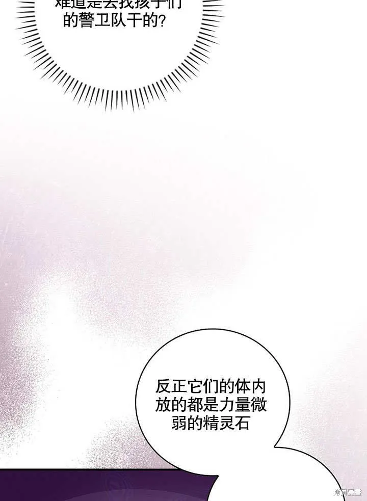 第34话 第49页
