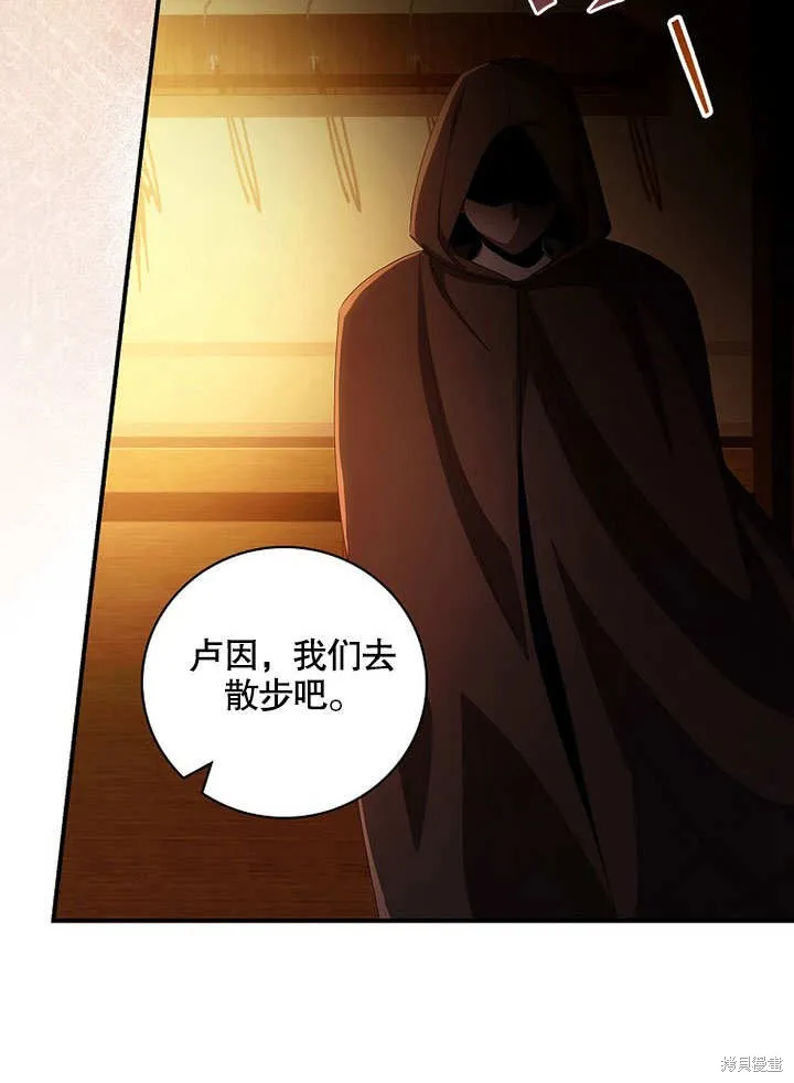 第34话 第52页