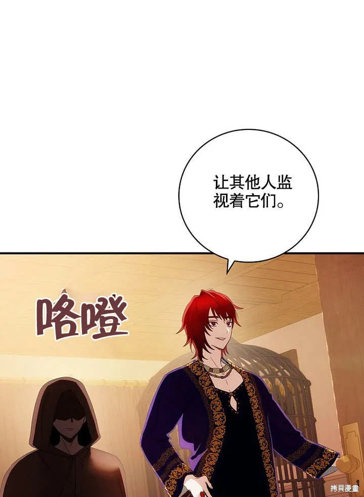 第34话 第53页