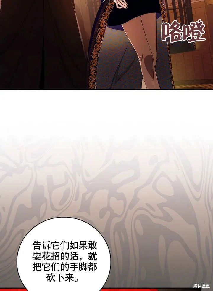 第34话 第54页