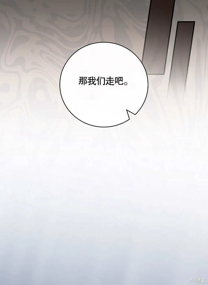 第34话 第56页